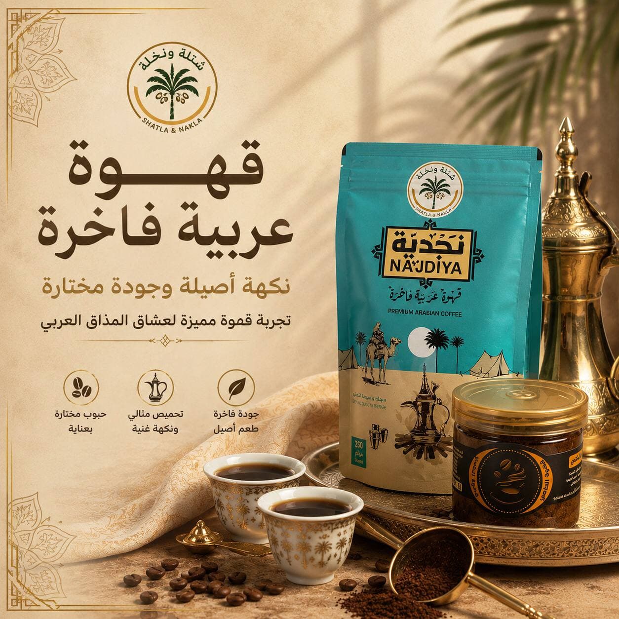قهوة