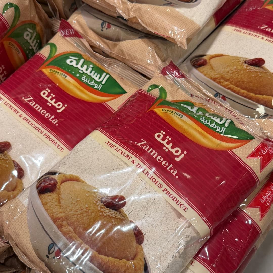 زميتة