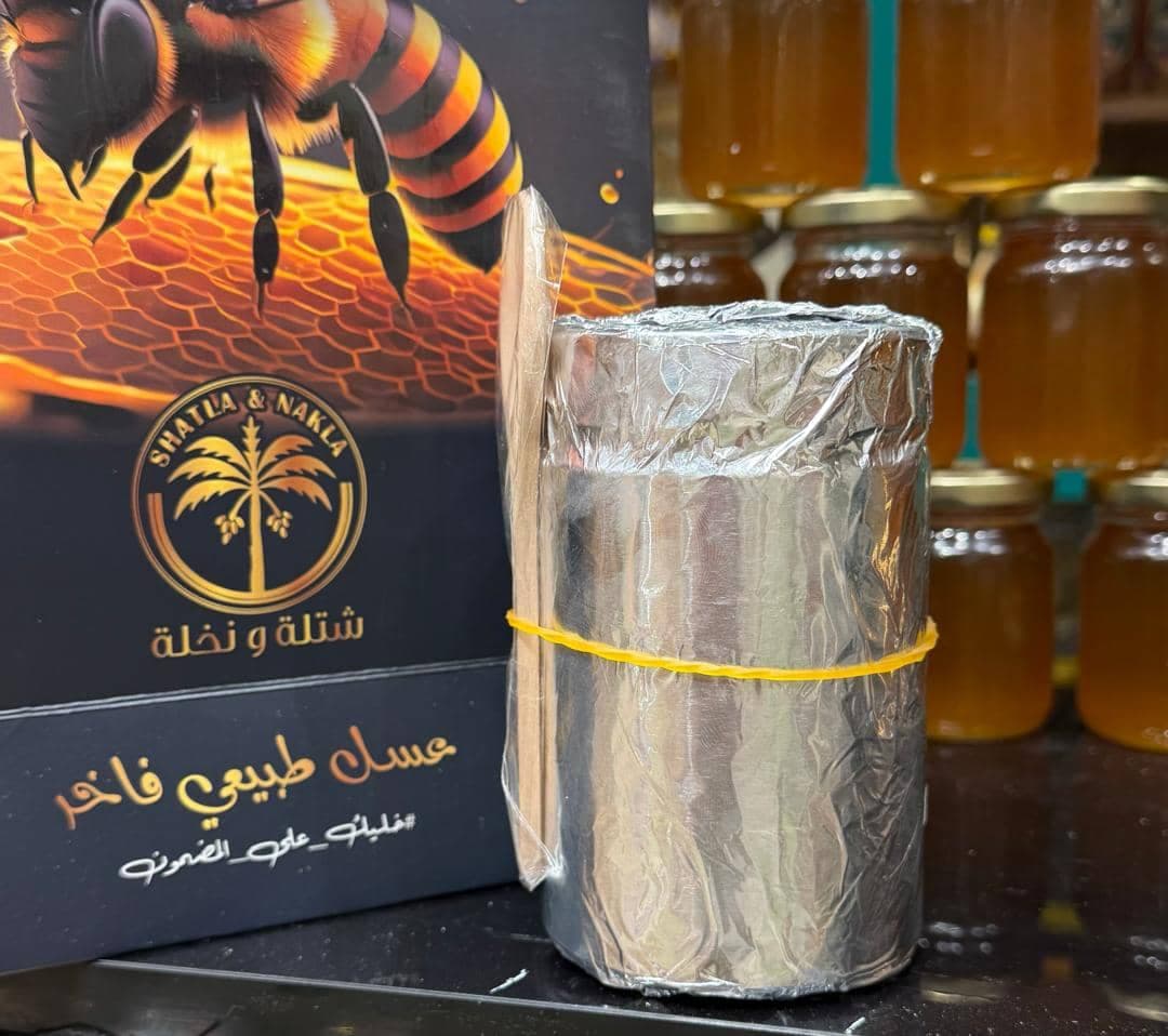 الخلطة الملكية