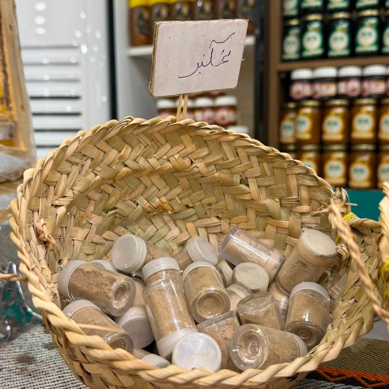 عكبر